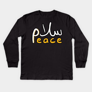 Arabic Calligraphy Salam Peace Kids Long Sleeve T-Shirt